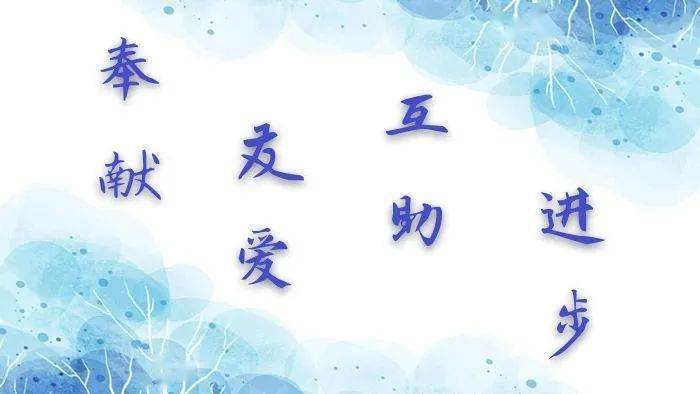 xc体育:
志愿运动治理制度(图2) xc体育:
志愿运动治理制度(图2)