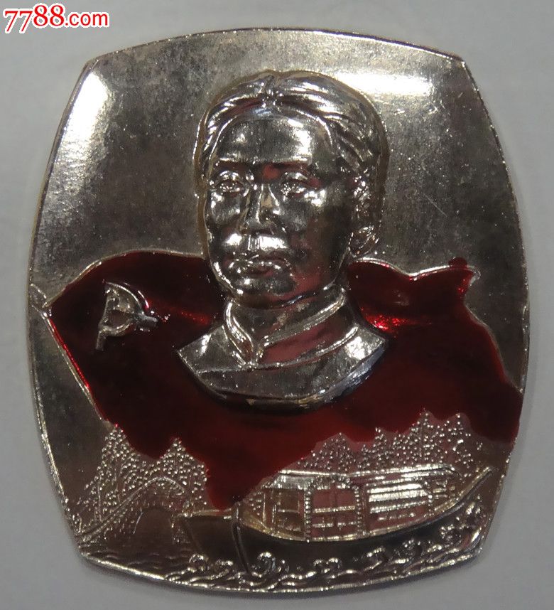 送纪秀才游越:xc体育(图2) xc sports