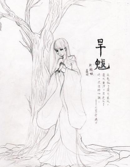 题女道士居(不饵芝朮四十馀年,一作马戴诗)“xc体育”(图2) xc sports