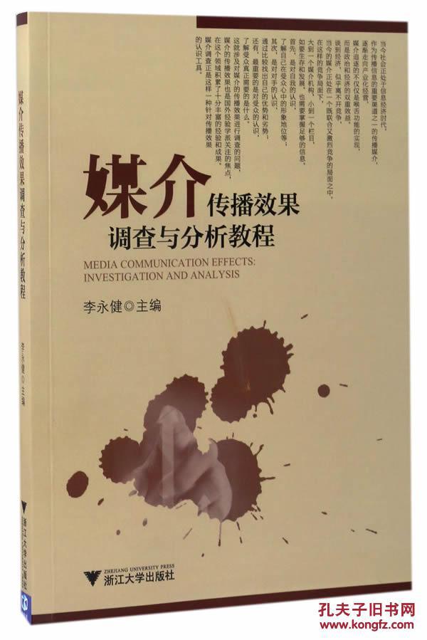 读汉书|xc体育(图1) xc sports