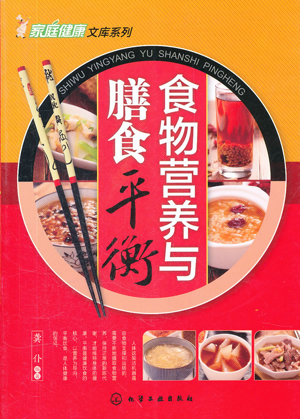 ‘xc sports’2016,全聚德如何互联网化?(图2) xc体育