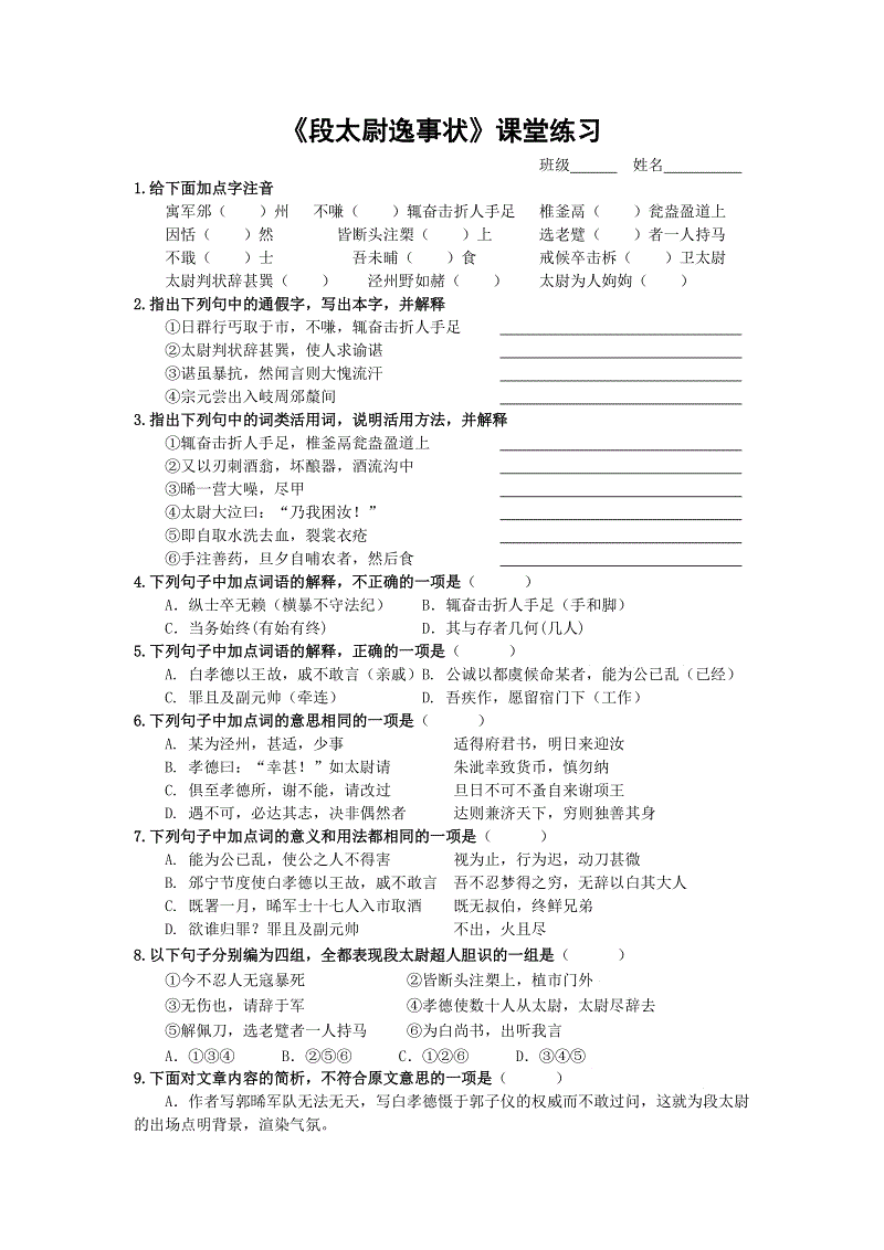 二月奉教作【xc sports】(图4) xc体育