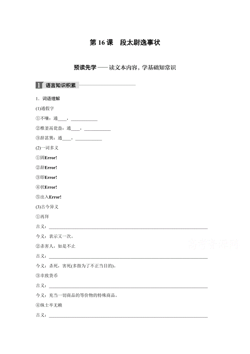 【xc sports】爱生气的女人色斑多老得快(图3) xc sports