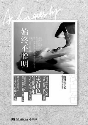 【xc体育】半场-唐佳丽造险主裁拒判点球 中国女足0-0荷兰(图1) xc sports