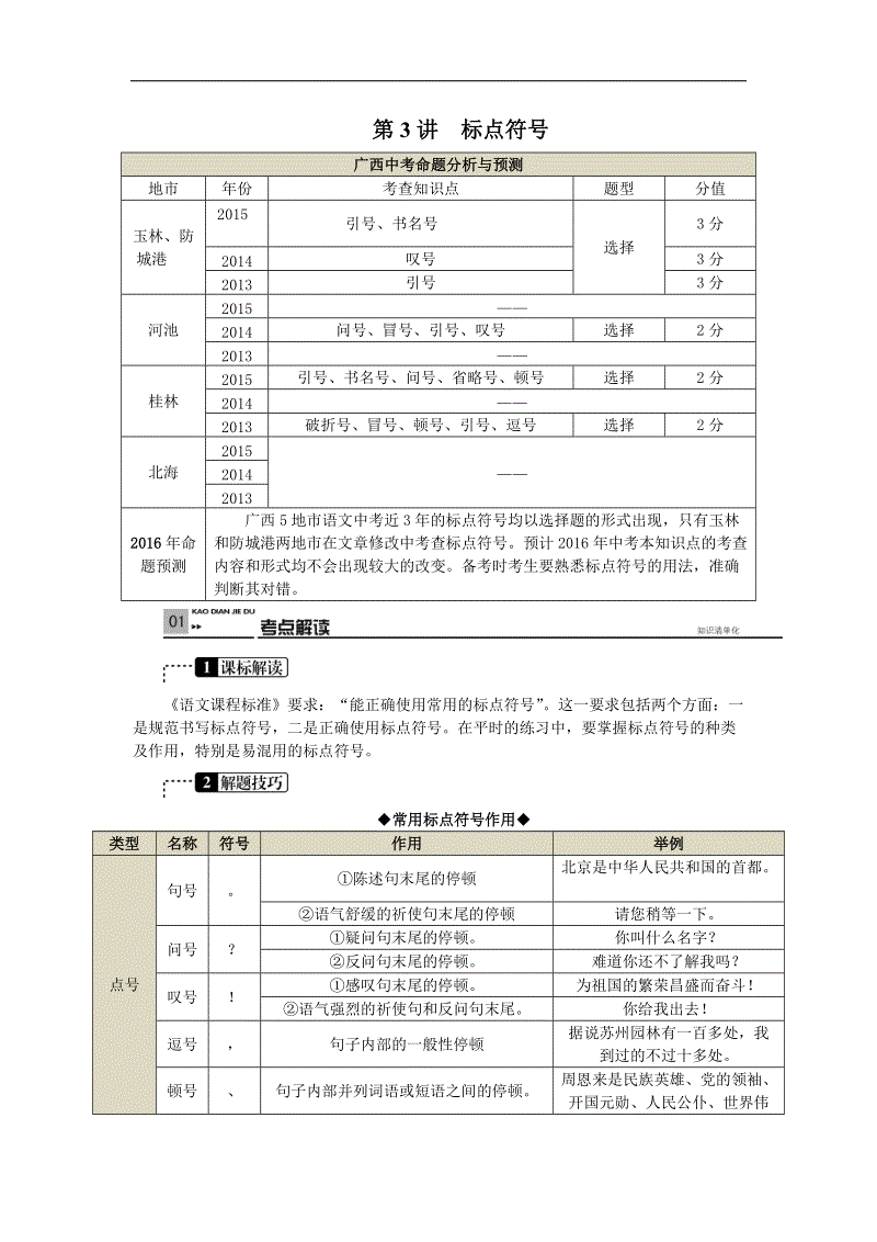 xc sports|念珠阴道炎的产生原因及预防(图1) xc体育