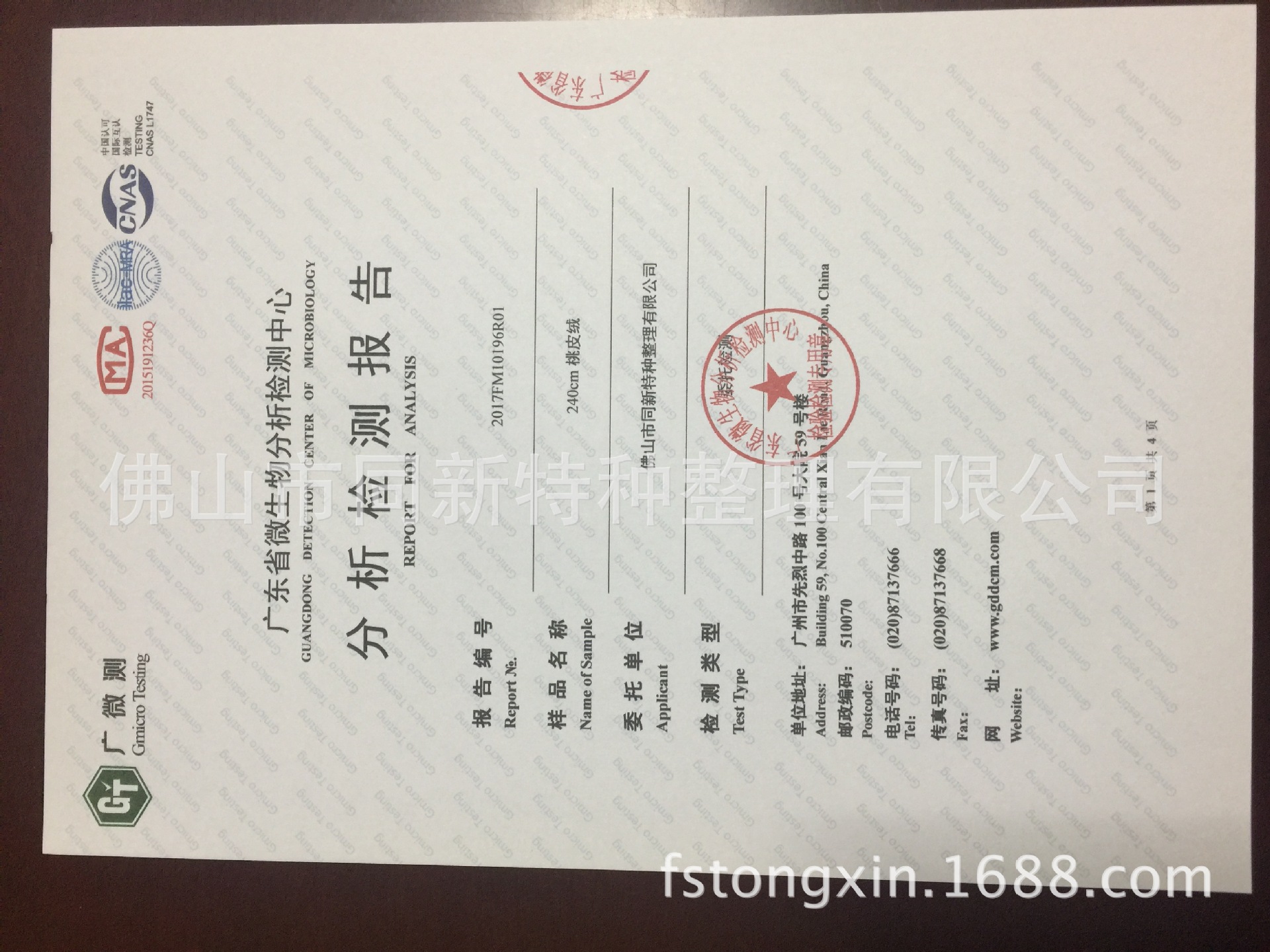 xc sports|念珠阴道炎的产生原因及预防(图2) xc sports