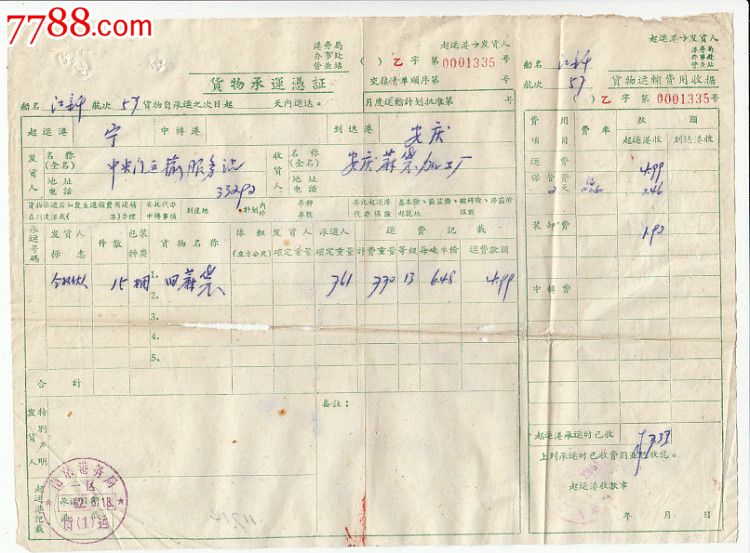 xc体育:一个面包,一天卖了103万(图3) xc体育