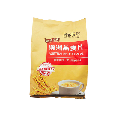 “xc体育”中度宫颈糜烂患者必知的二款食疗方(图1) xc体育